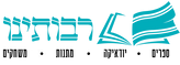 רבותינו