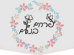 פרחים בנעים