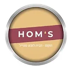 הומס - הבית לובש סטייל