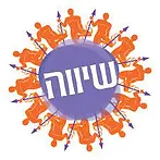 שיווה פסטיבל